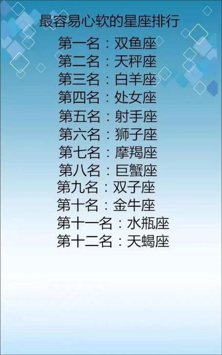 不怕没人爱的星座男女