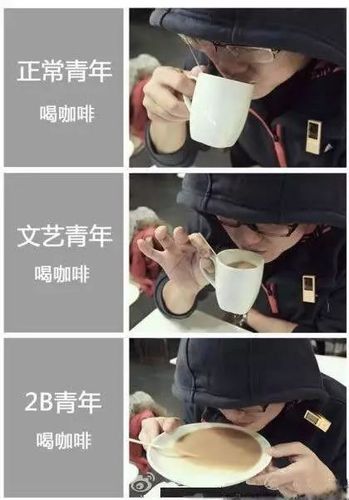 手相看你的文艺青年还是2B青年