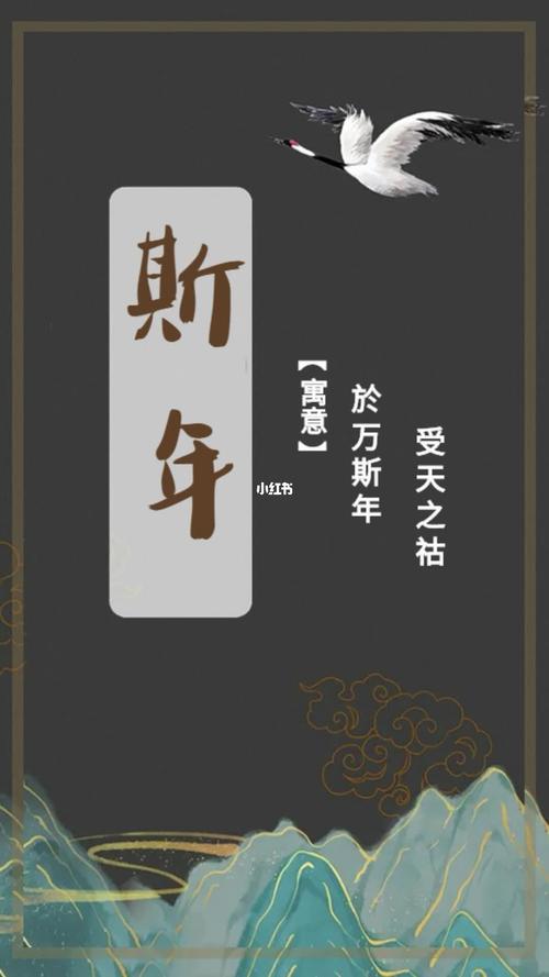 劳姓起什么名字好听