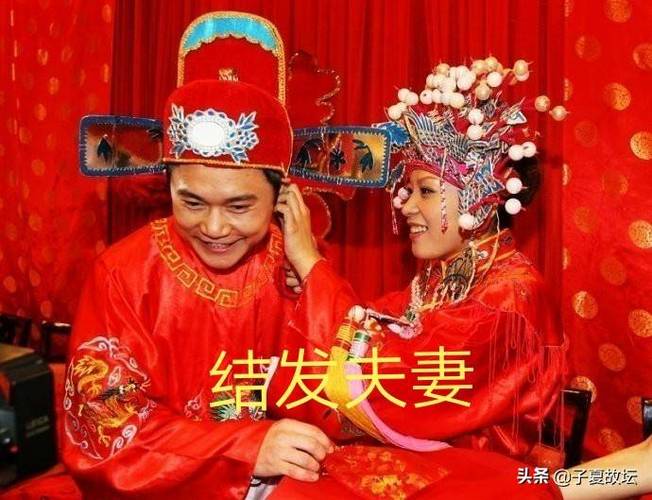 为什么把原配夫妻称为“结发夫妻”?