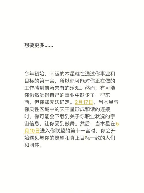 双子座适合学什么专业
