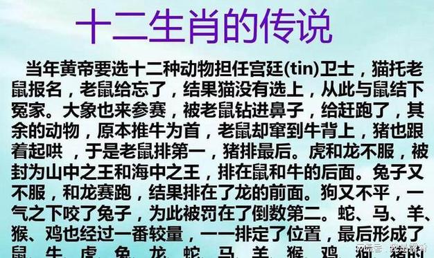 面对火灾 十二生肖会作何反应