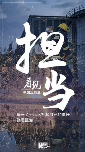 非常大气有担当