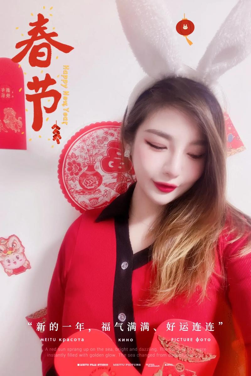 天蝎座拜年怎么穿衣