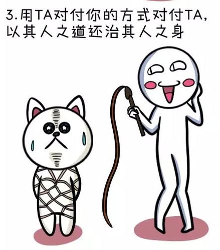 双子座愤怒的表现:用语言逼疯你