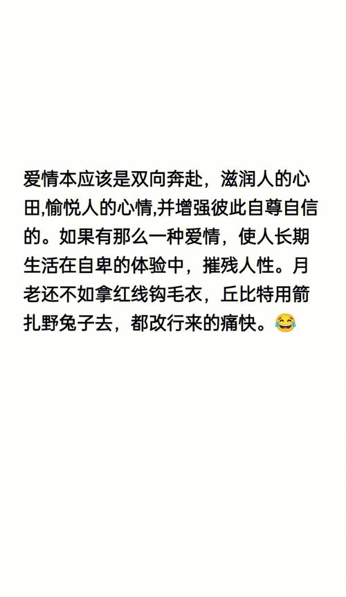 属鸡的爱情情结