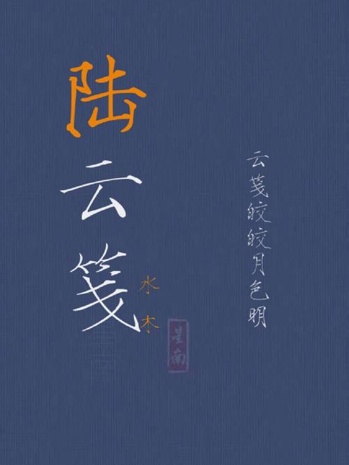 黎姓100分男孩姓名冷门