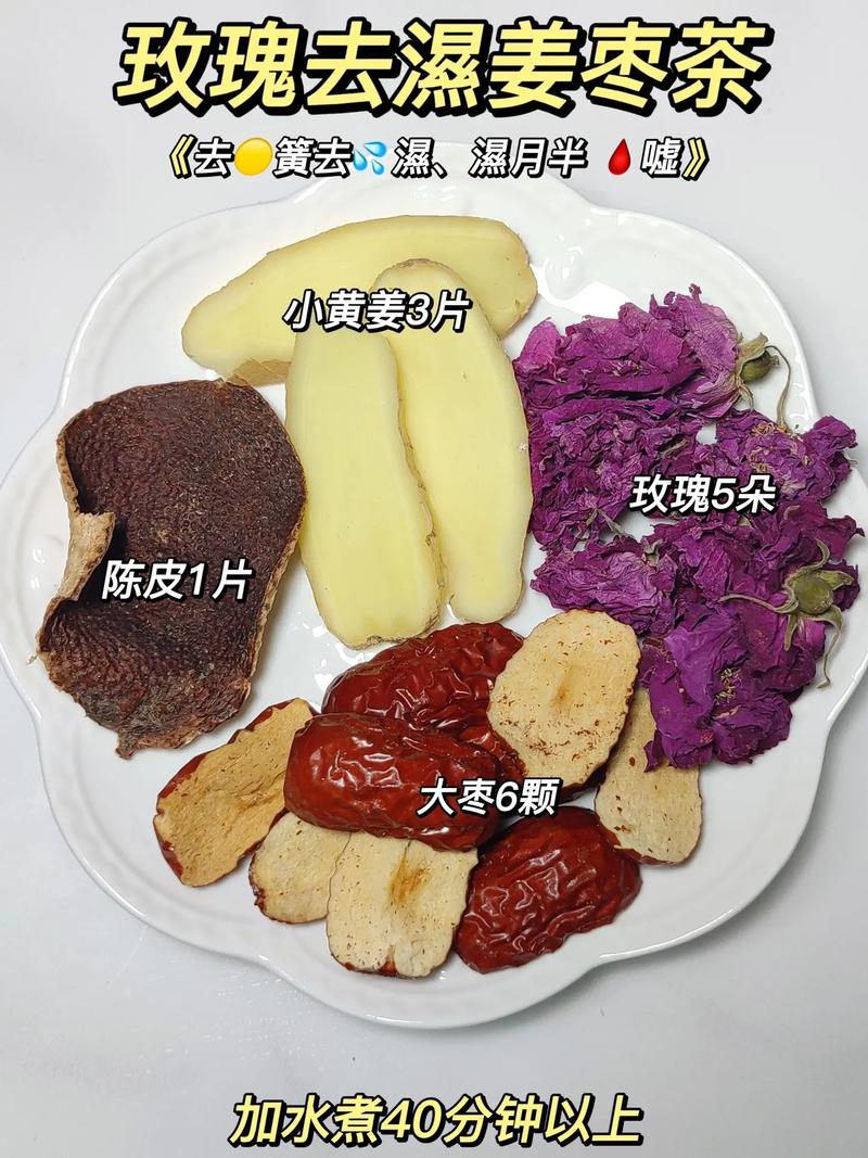 立夏开始喝姜枣茶和每天一个鸡蛋有什么好处
