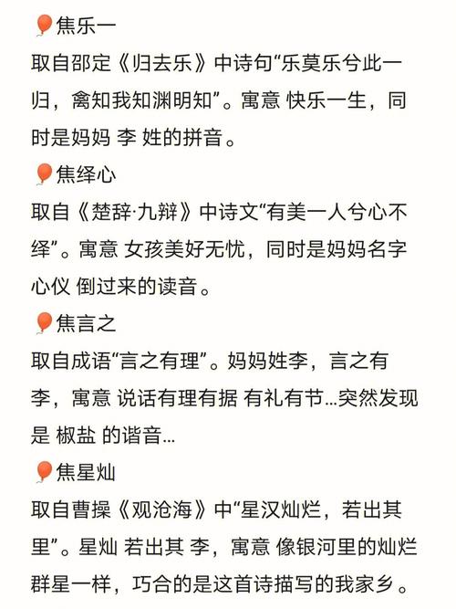 爸爸姓邓妈妈姓李双胞胎取个啥名好