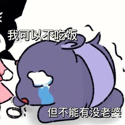 上课了 教你和属蛇的人谈恋爱时候的不吵架