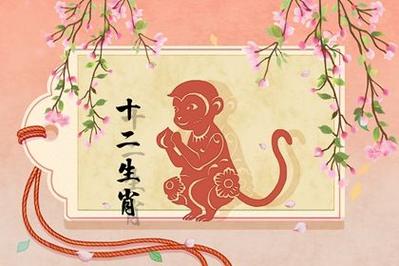 1980年属猴在2023年有桃花运吗