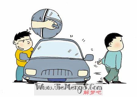 梦见小孩被偷是什么意思