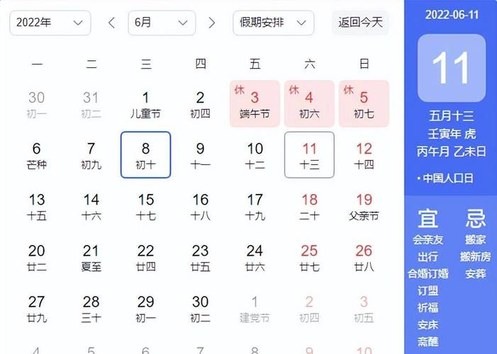 2021年农历五月十三出生的宝宝取名用什么字好