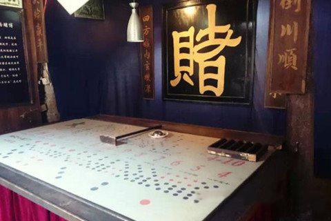 梦见赌馆是什么意思