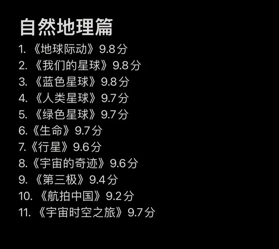 从这几个地方看出这个男人野心很大