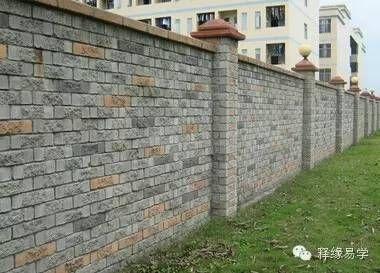 围墙有窗风水不好是真的吗