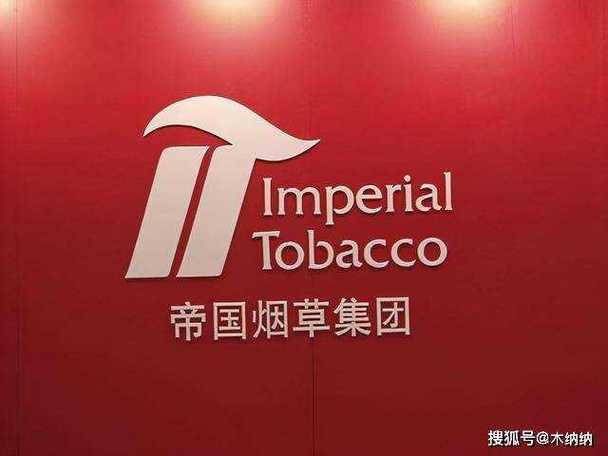洋气好听的烟草公司名字