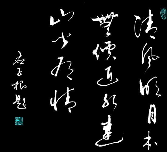 共邀徜徉紫微学海