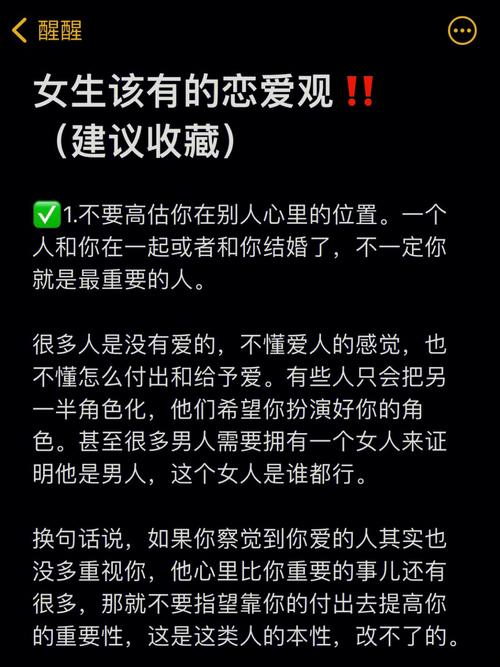 恋爱多年,女友为何不愿和你结婚