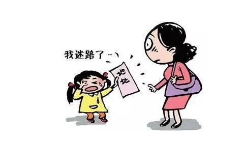 梦见亲戚家孩子丢了_周公解梦