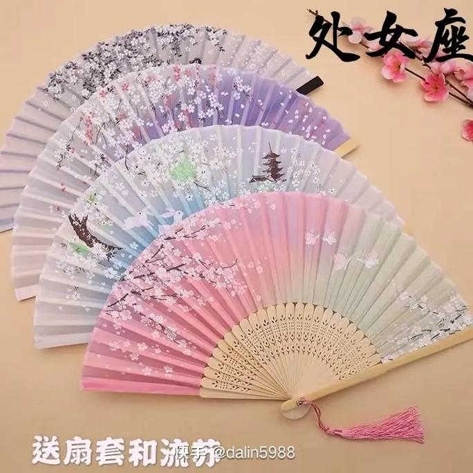 十二星座专属古风扇子