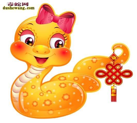 生肖蛇的吉祥物是什么?