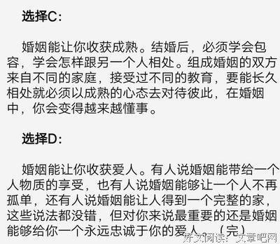 测一测你在婚姻中会因为什么经历而离婚