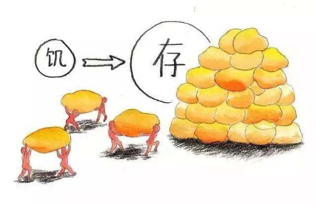 积谷防饥能脱困