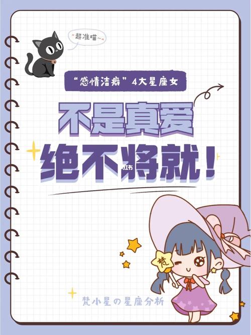 结婚后绝不怕谁星座女