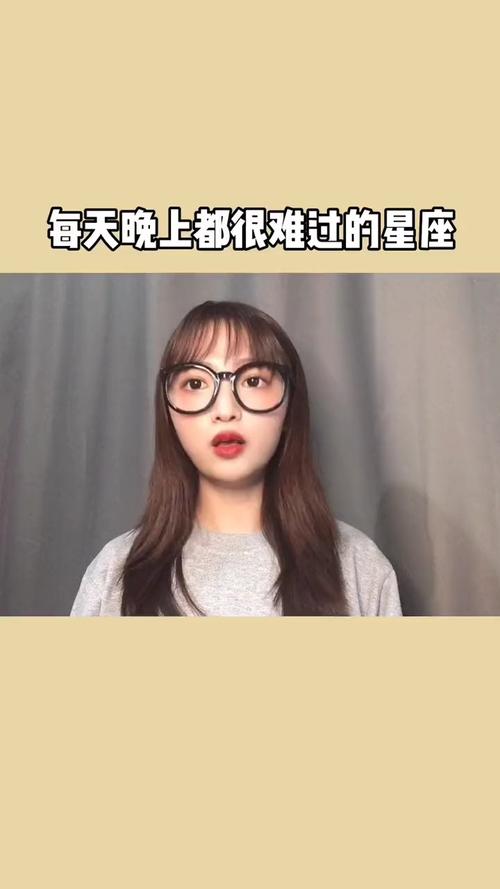 喜欢跟自己过不去的星座有哪些？