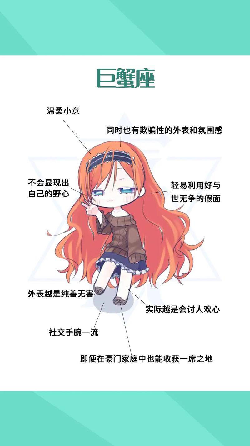 和婆婆关系最好的星座女