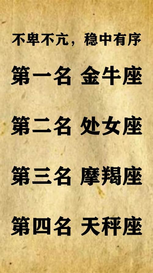 这些星座气质高,让人无法忘记
