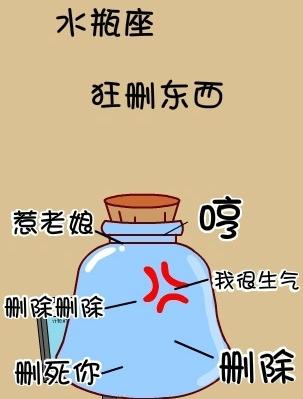 水瓶座做过哪些痴人妄想违反常理的事情