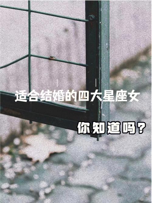 这四大血型星座的人求职要大胆表现