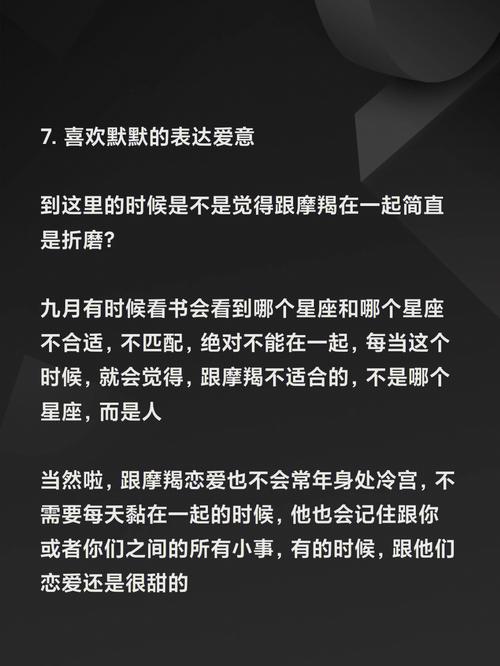 摩羯座心理测试