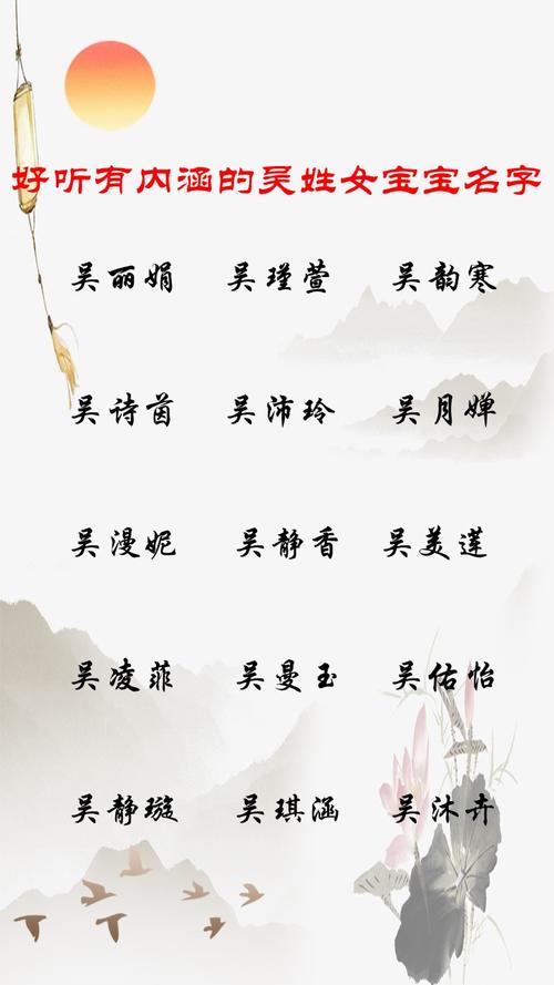 有寓意吉利的来姓女孩名字