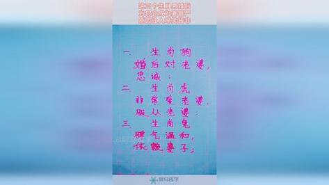 甜死人！这些生肖男超会讲情话
