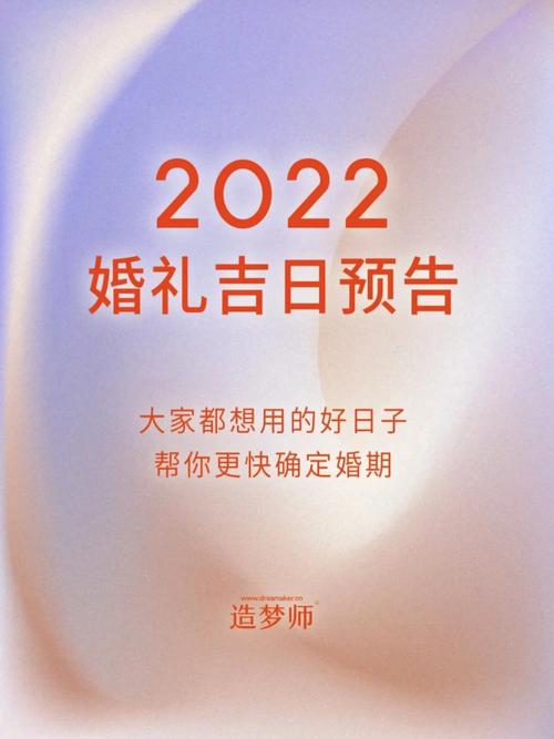 2019年属牛人2月结婚好不好,2月结婚吉日