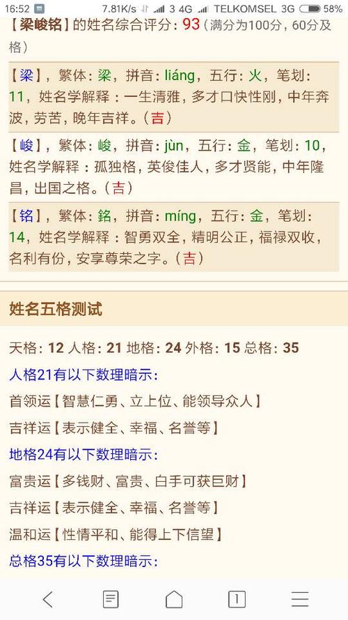 五行缺金取什么名字大气