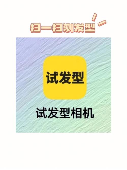 测一测你适合什么网红造型