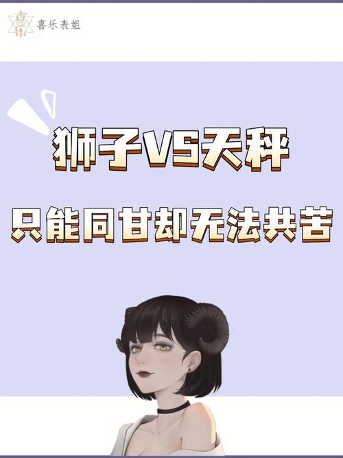 巨蟹男与天平女狮子女,巨蟹男和天秤女配还是和狮子女配?