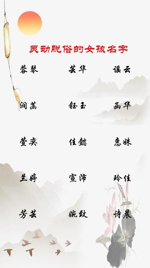 2021年小孩名字大全,牛年女宝宝寓意好的名字
