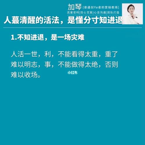 做事情有分寸 懂得进退尺度的星座