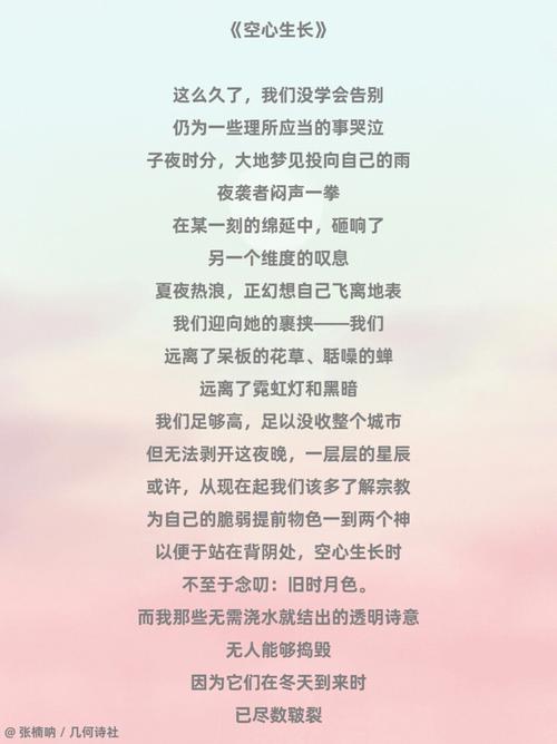 官员梦见写诗 学生梦见写诗有什么含义