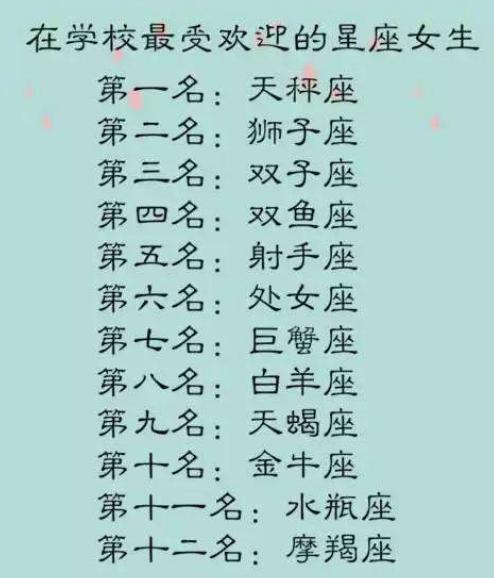 天秤座分手后会诋毁前任吗