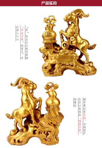 生肖羊做什么生意最旺