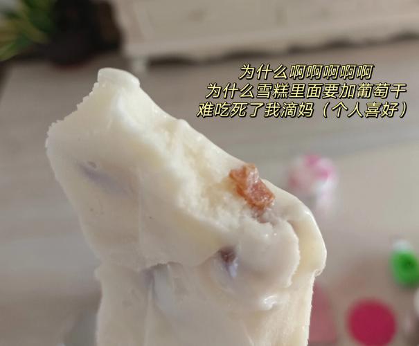 梦见吃炸鸡是什么意思