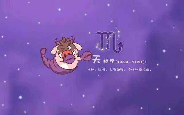 霸气侧漏,拥有强大气场的三个星座,最适合做领导!