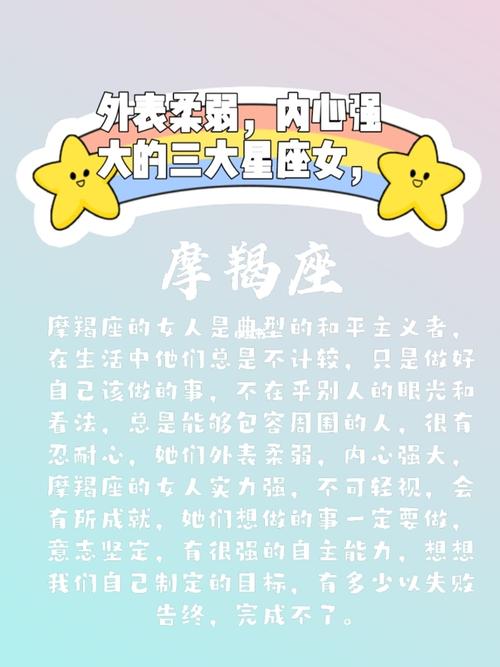 乐观诚实 这种星座看起来比同龄人要年轻