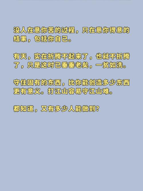 财帛宫看狮子驾驭金钱能力